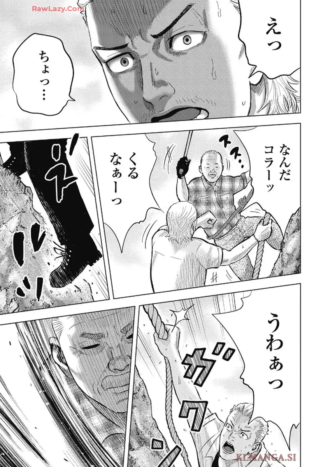 山岳超人マツオカ - raw - 第4話 - https://jppp.jjkk.to/jppp/05232252/aodioqp3sbr.webp