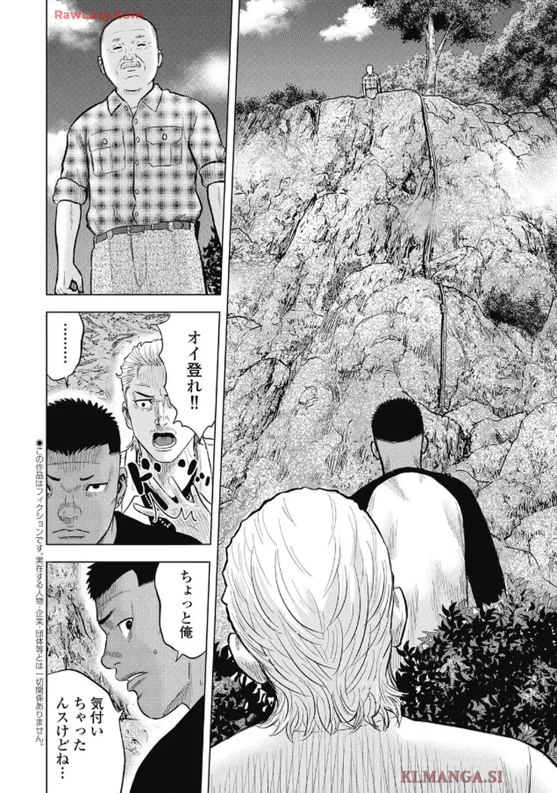 山岳超人マツオカ - raw - 第4話 - https://jppp.jjkk.to/jppp/05232252/ehx5gcntm0s.webp