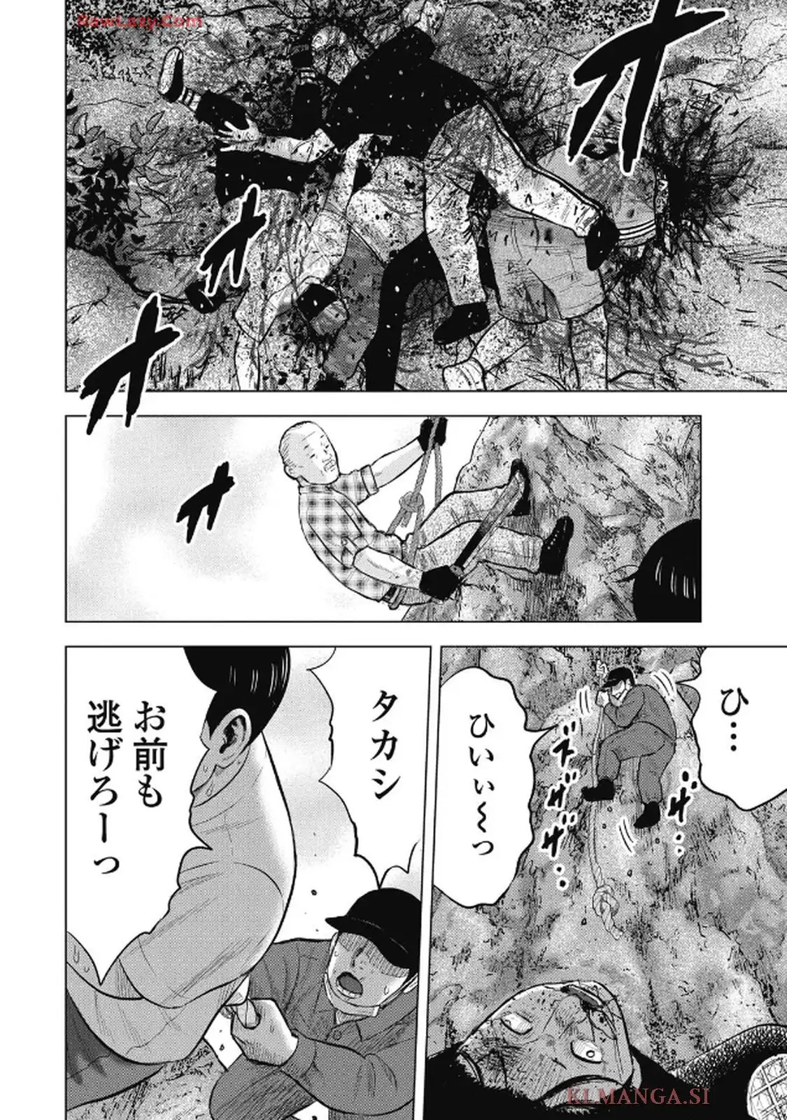 山岳超人マツオカ - raw - 第4話 - https://jppp.jjkk.to/jppp/05232252/mkygfavxnc0.webp