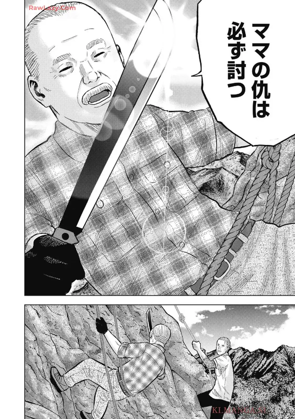 山岳超人マツオカ - raw - 第4話 - https://jppp.jjkk.to/jppp/05232252/sb4yaxsuelu.webp