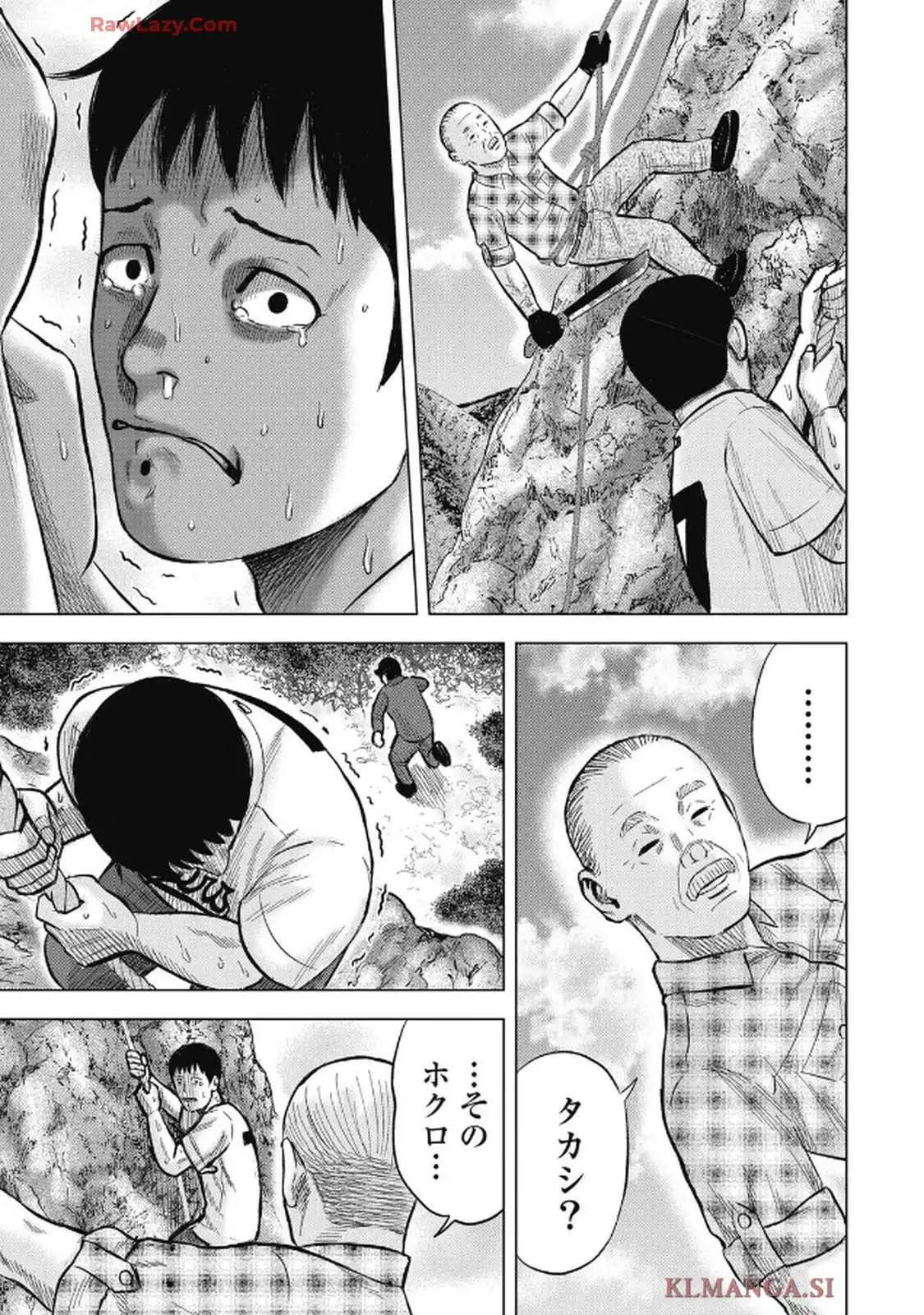 山岳超人マツオカ - raw - 第4話 - https://jppp.jjkk.to/jppp/05232252/uoa5gbos2aj.webp