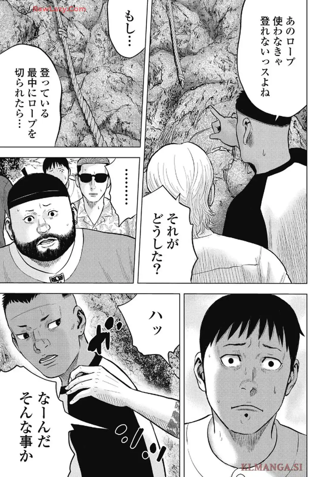 山岳超人マツオカ - raw - 第4話 - https://jppp.jjkk.to/jppp/05232252/ymev4pxofmn.webp