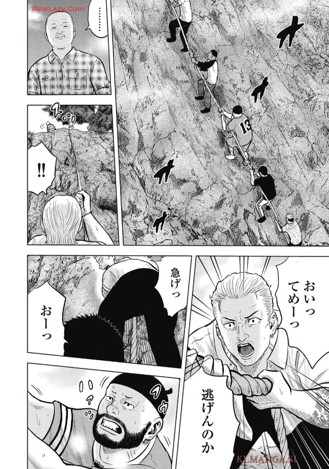 山岳超人マツオカ - raw - 第4話 - https://jppp.jjkk.to/jppp/05232252/zlktw0y23i3.webp