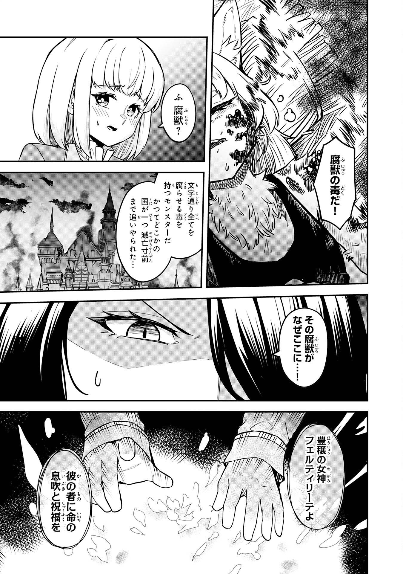 魔力0でも魔術狂いだったので、第二の人生では無双する～俺だけ知っている魔術知識で極大魔法をぶっ放す～ - raw - 第4話 - https://jppp.jjkk.to/jppp/05232306/4e4dqqx0xnx.jpg