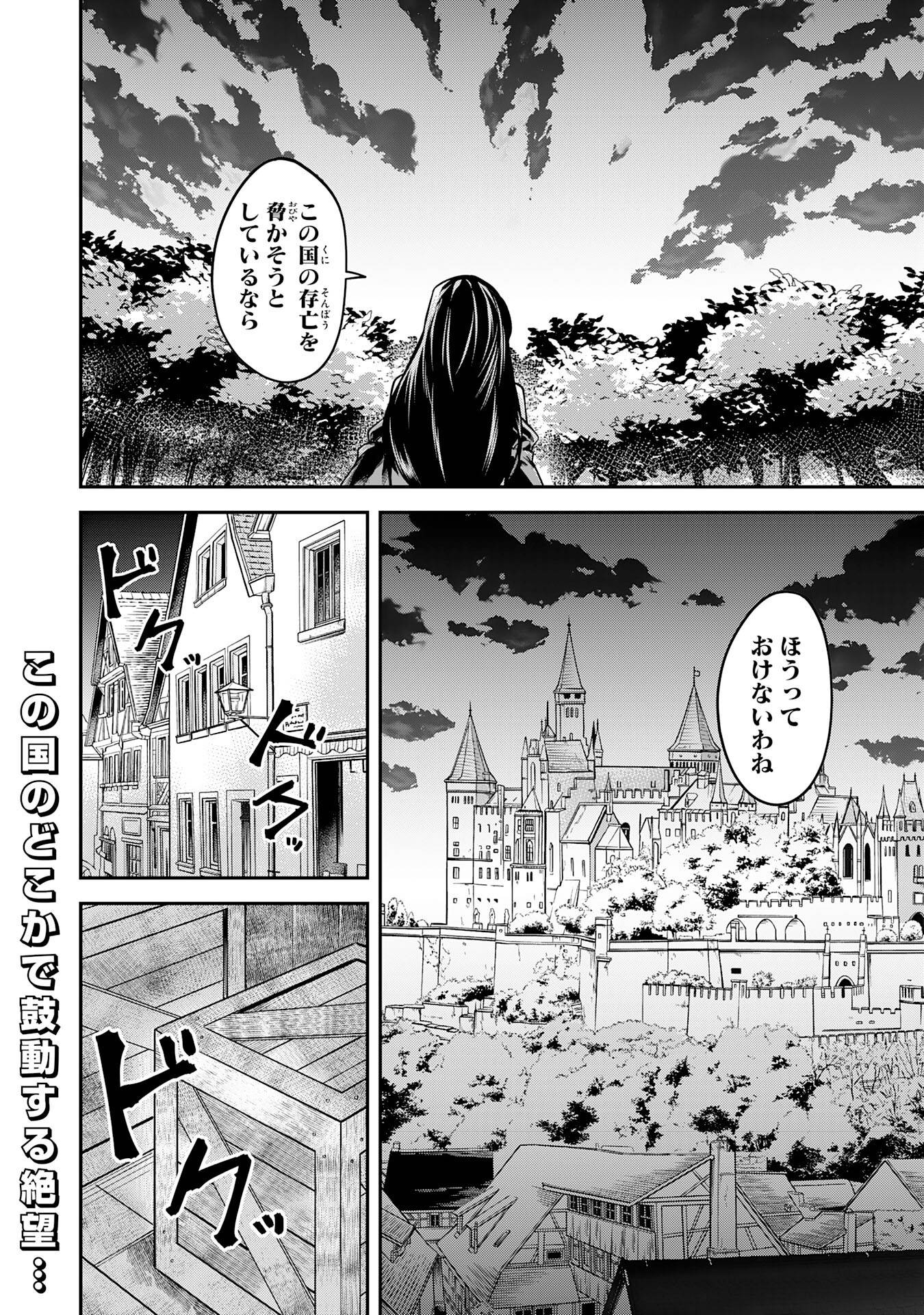 魔力0でも魔術狂いだったので、第二の人生では無双する～俺だけ知っている魔術知識で極大魔法をぶっ放す～ - raw - 第4話 - https://jppp.jjkk.to/jppp/05232306/ctknmk5ppk2.jpg