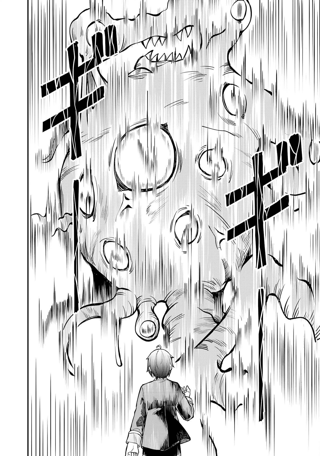 魔力0でも魔術狂いだったので、第二の人生では無双する～俺だけ知っている魔術知識で極大魔法をぶっ放す～ - raw - 第4話 - https://jppp.jjkk.to/jppp/05232306/hw1dchsorl3.jpg