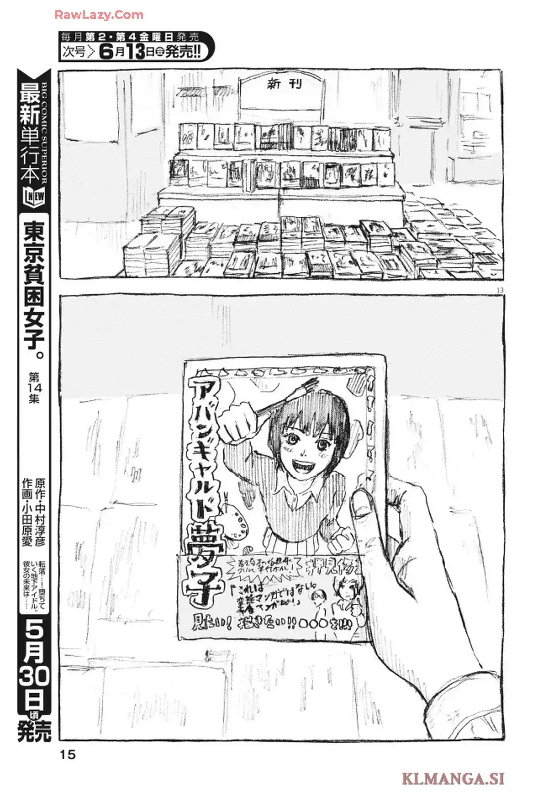 13