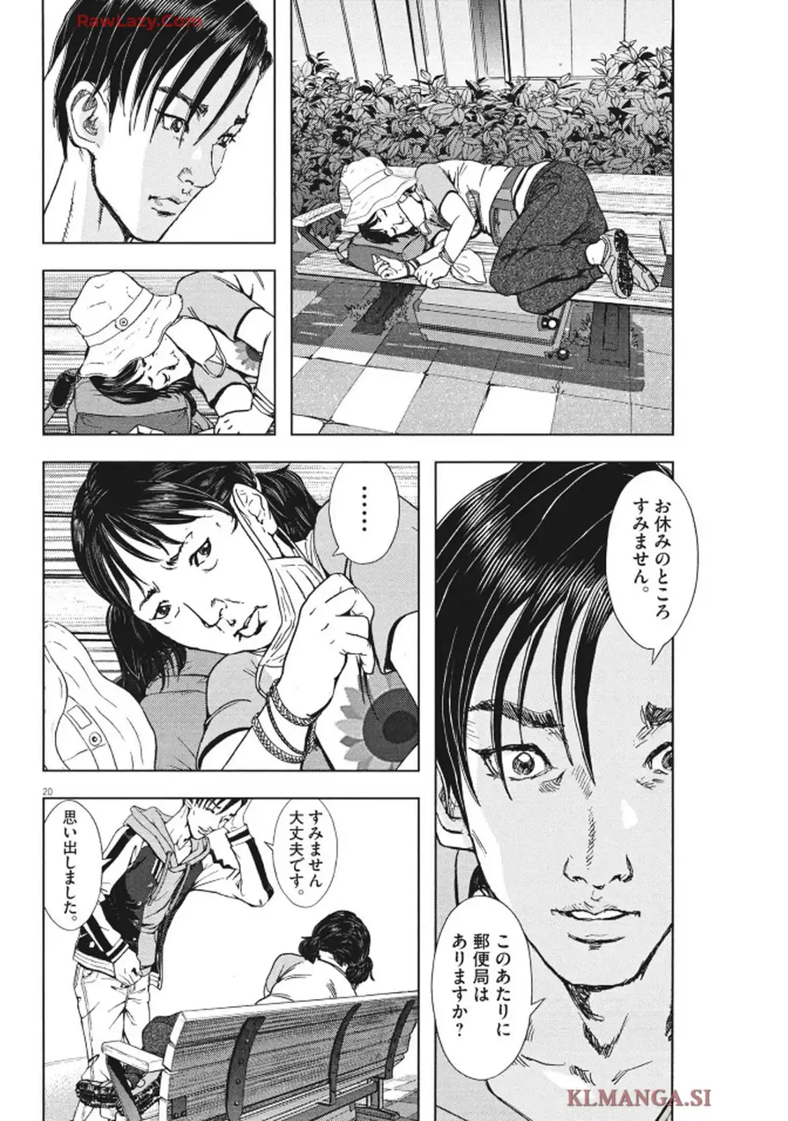 20