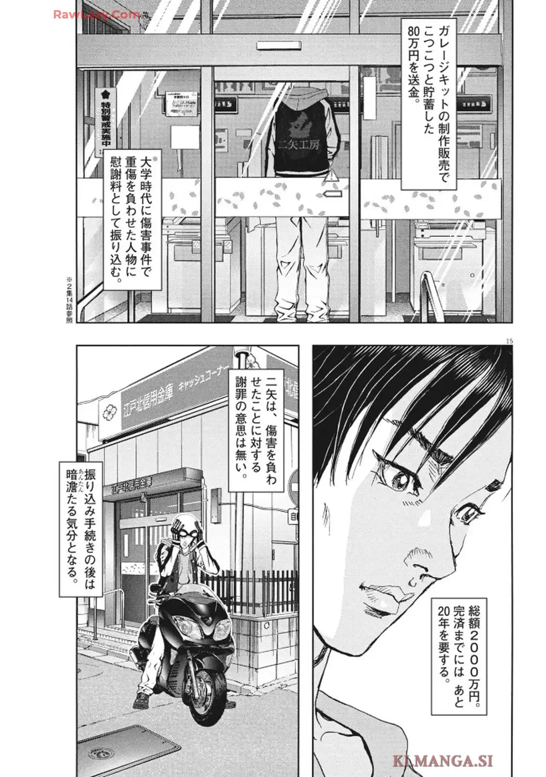 15