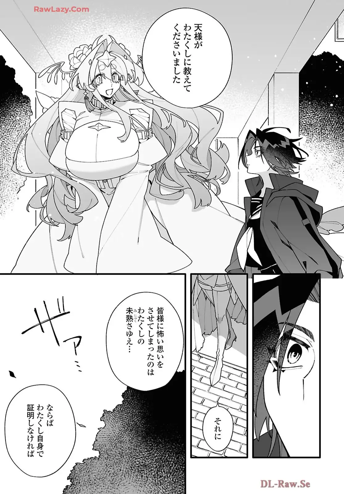 超深宇宙より愛をこめて - raw - 第2話 - https://jppp.jjkk.to/jppp/05241208/ejqqzc3x0zu.webp