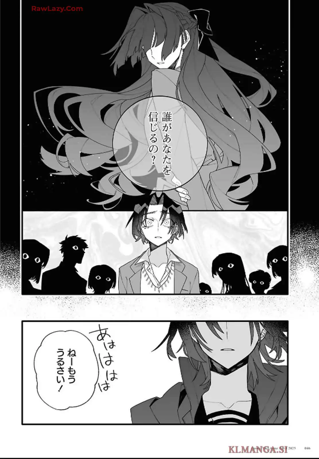 超深宇宙より愛をこめて - raw - 第1話 - https://jppp.jjkk.to/jppp/05241209/0c0mcsbi1ir.webp