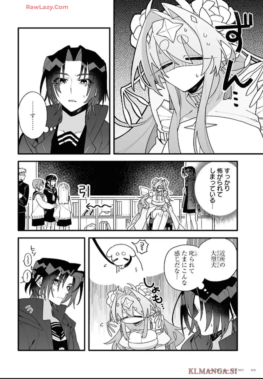 超深宇宙より愛をこめて - raw - 第1話 - https://jppp.jjkk.to/jppp/05241209/32lzsdhqw51.webp