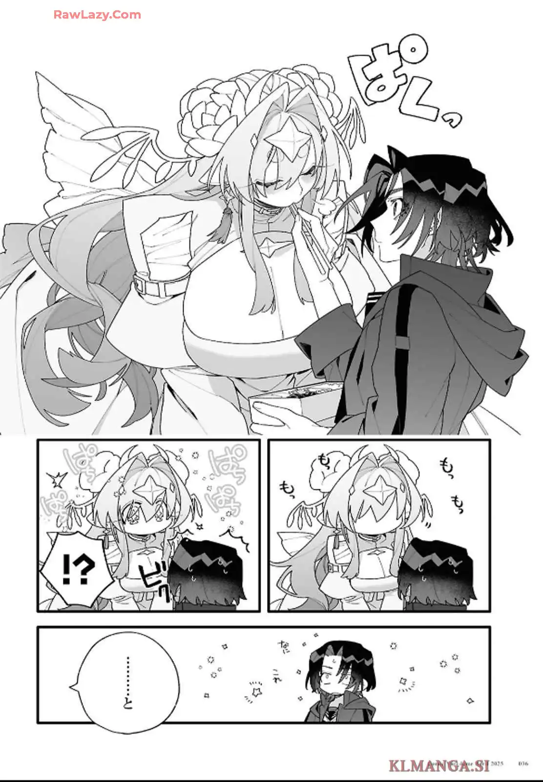超深宇宙より愛をこめて - raw - 第1話 - https://jppp.jjkk.to/jppp/05241209/4ubg0ht4g5m.webp