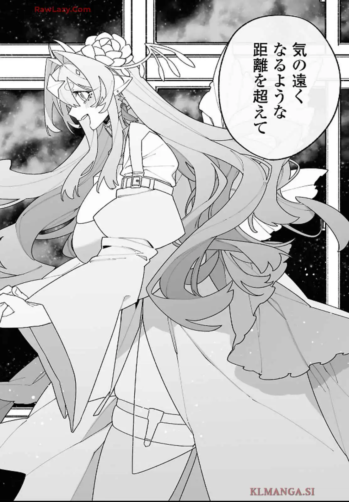 超深宇宙より愛をこめて - raw - 第1話 - https://jppp.jjkk.to/jppp/05241209/fgfpydyrtht.webp