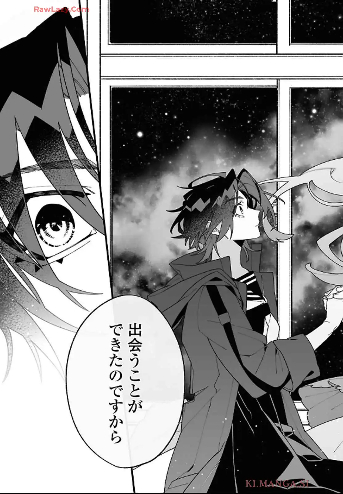 超深宇宙より愛をこめて - raw - 第1話 - https://jppp.jjkk.to/jppp/05241209/hrfhhwavxfn.webp