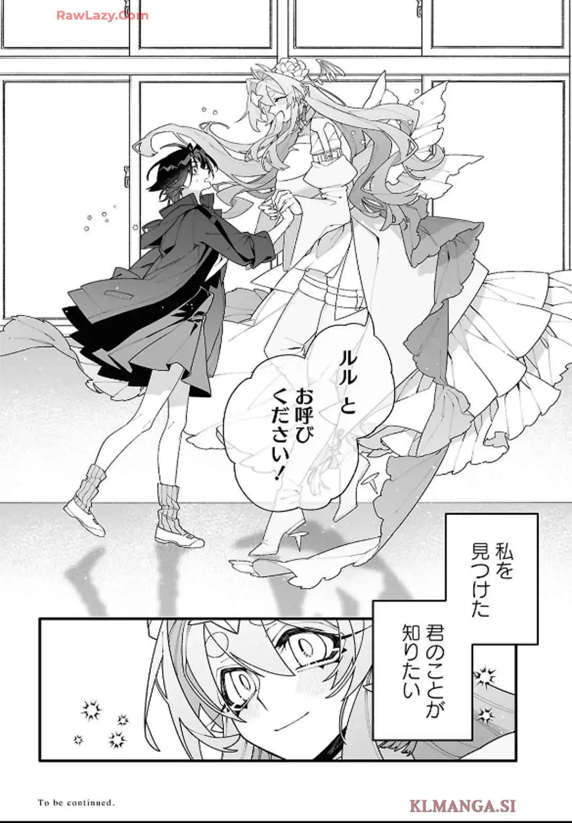 超深宇宙より愛をこめて - raw - 第1話 - https://jppp.jjkk.to/jppp/05241209/teewcejsd1o.webp
