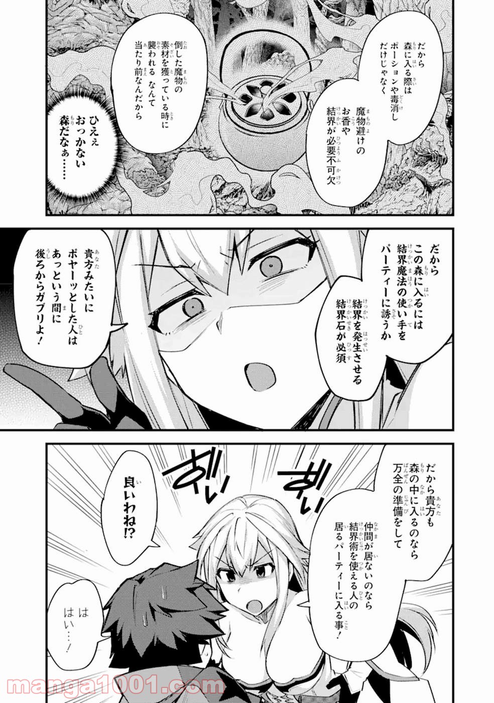 29