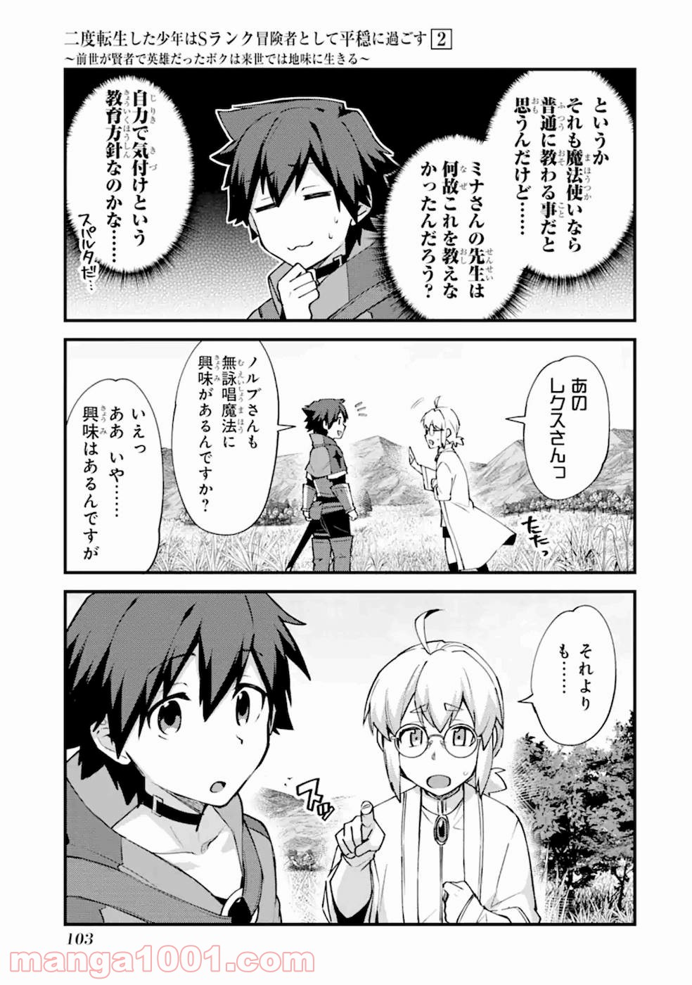 14