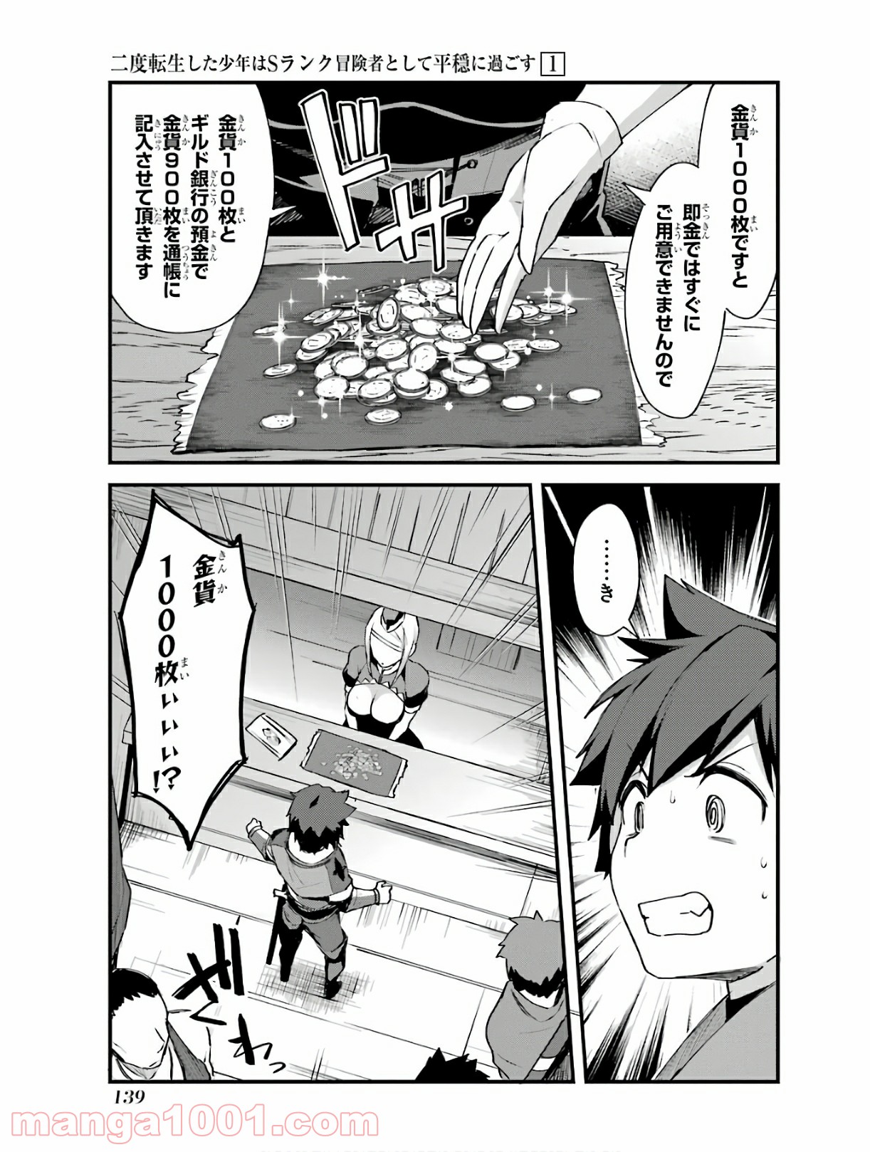 29