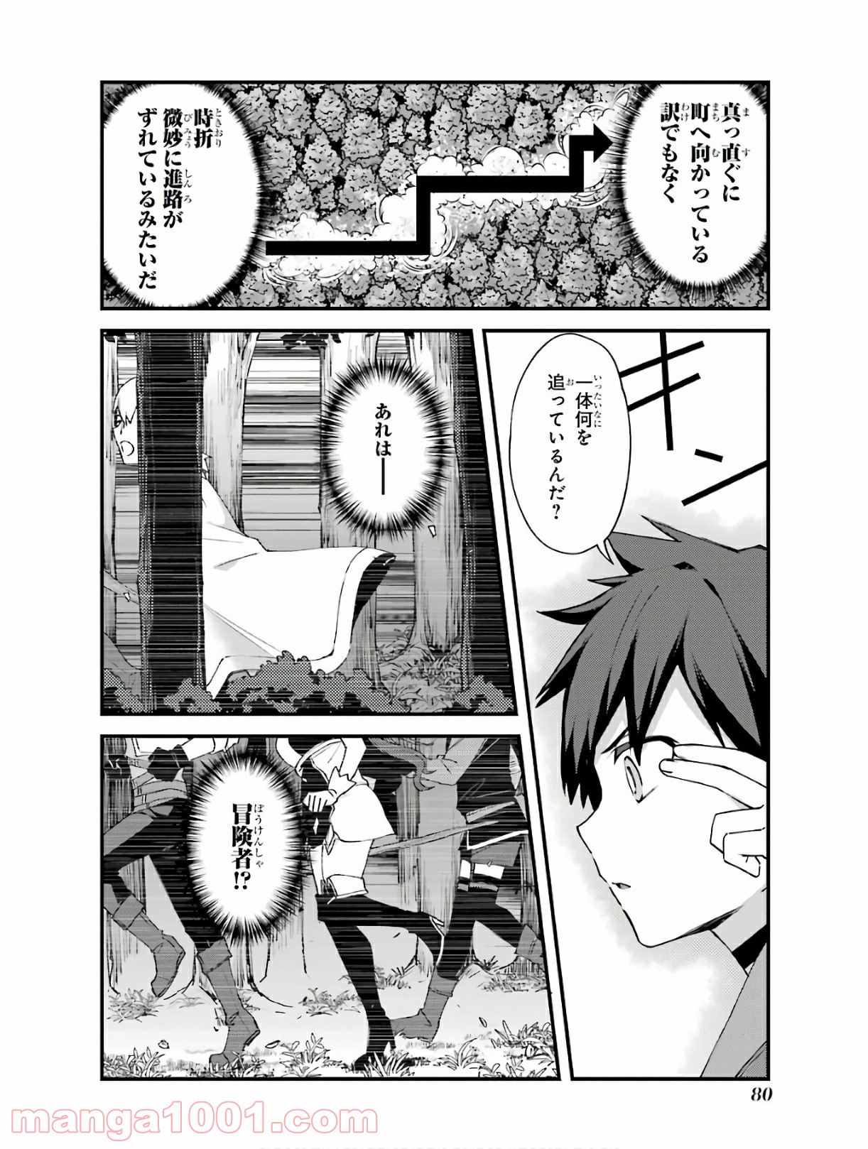 52