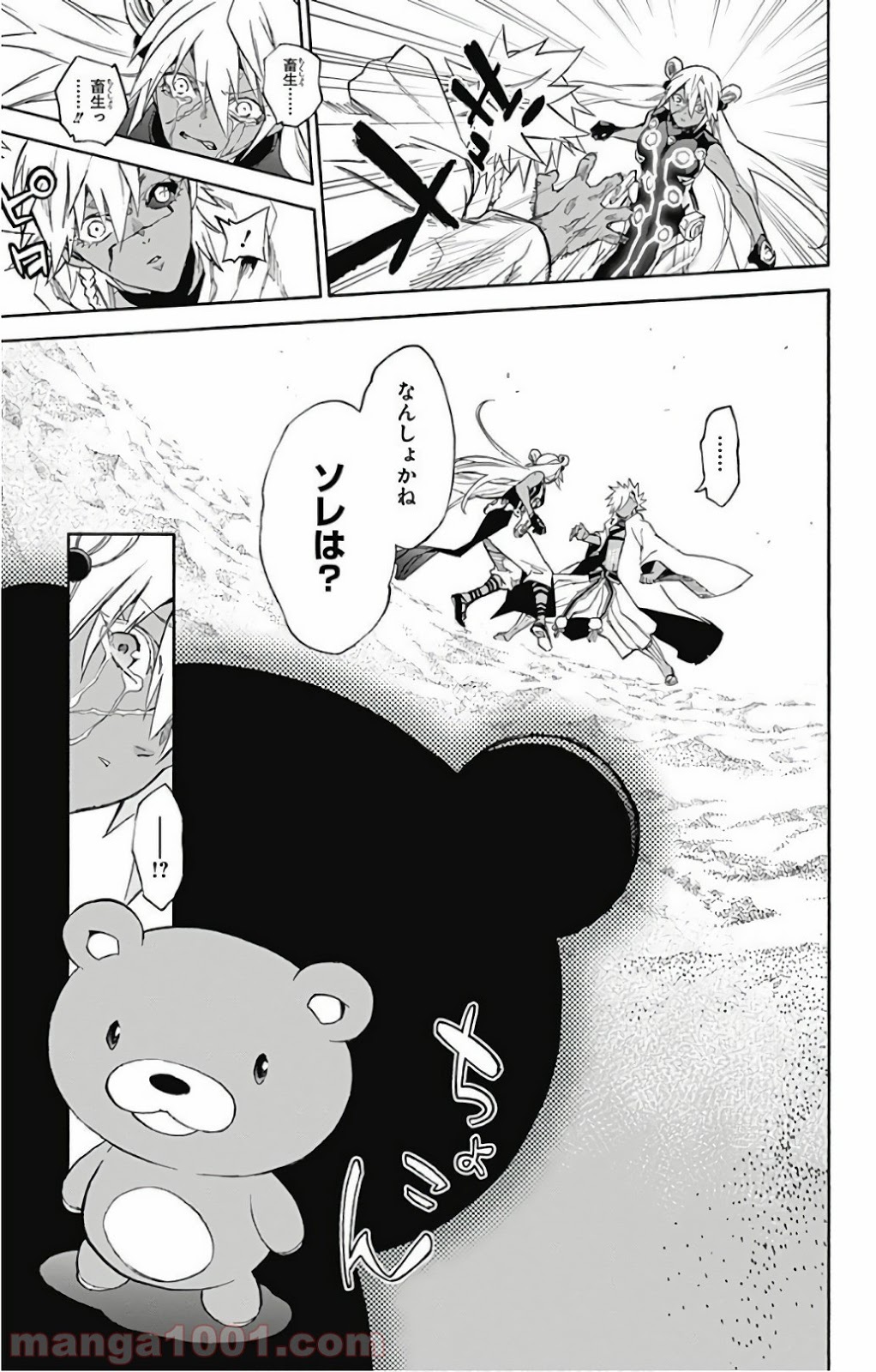 44
