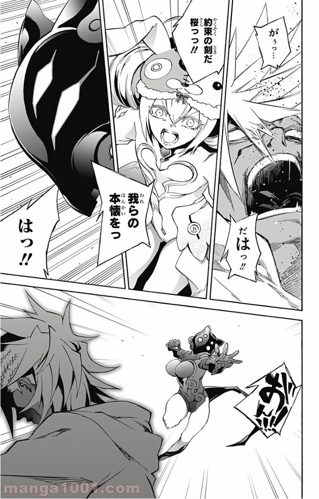 33