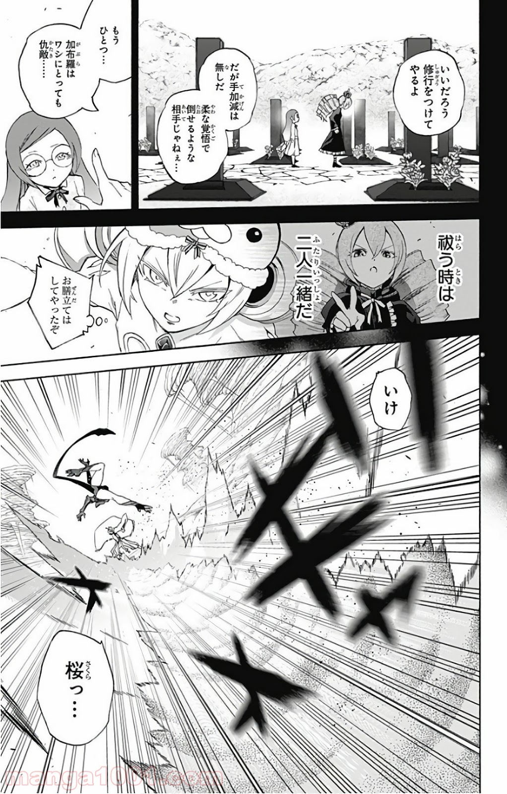 23