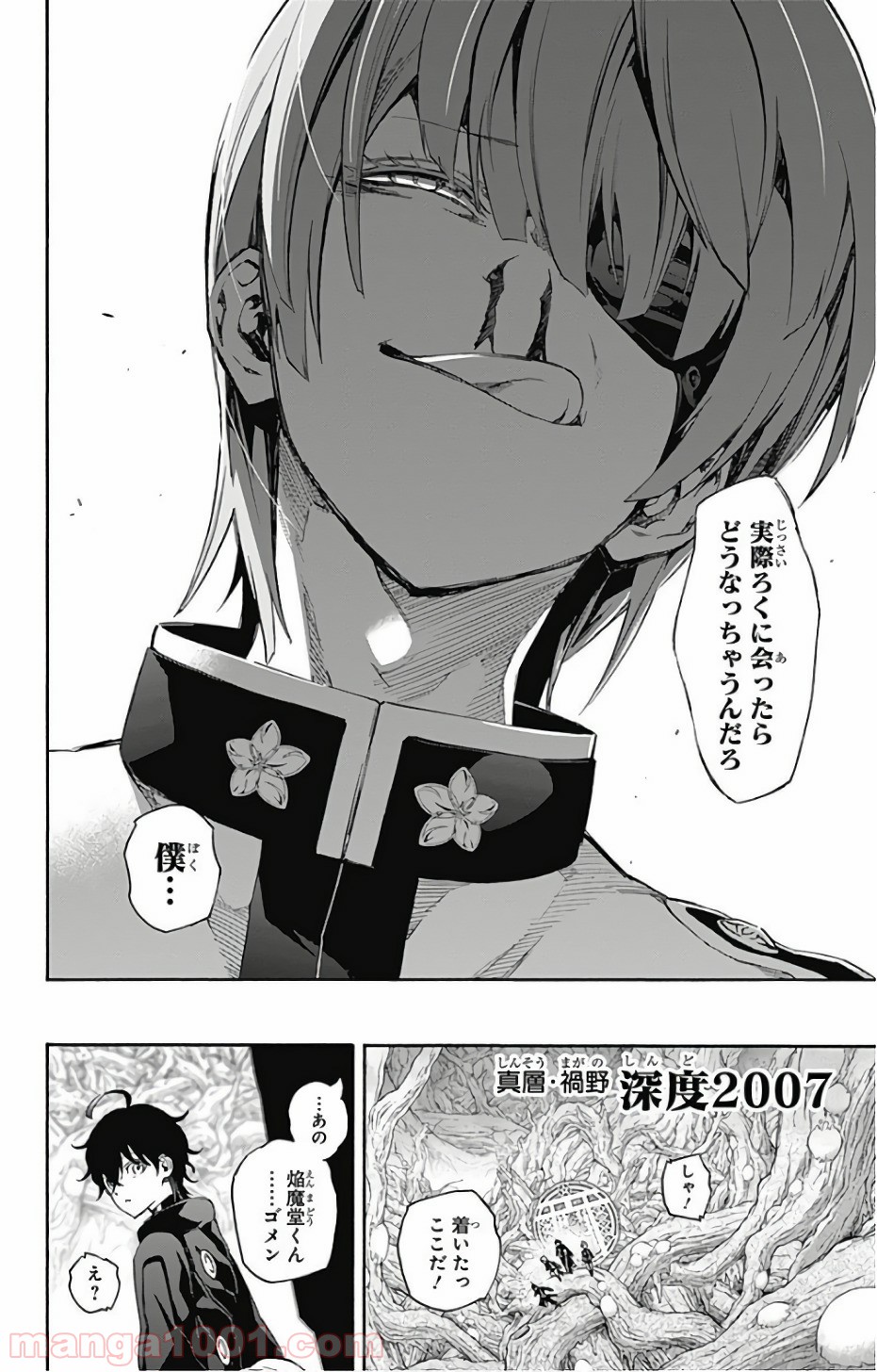 32