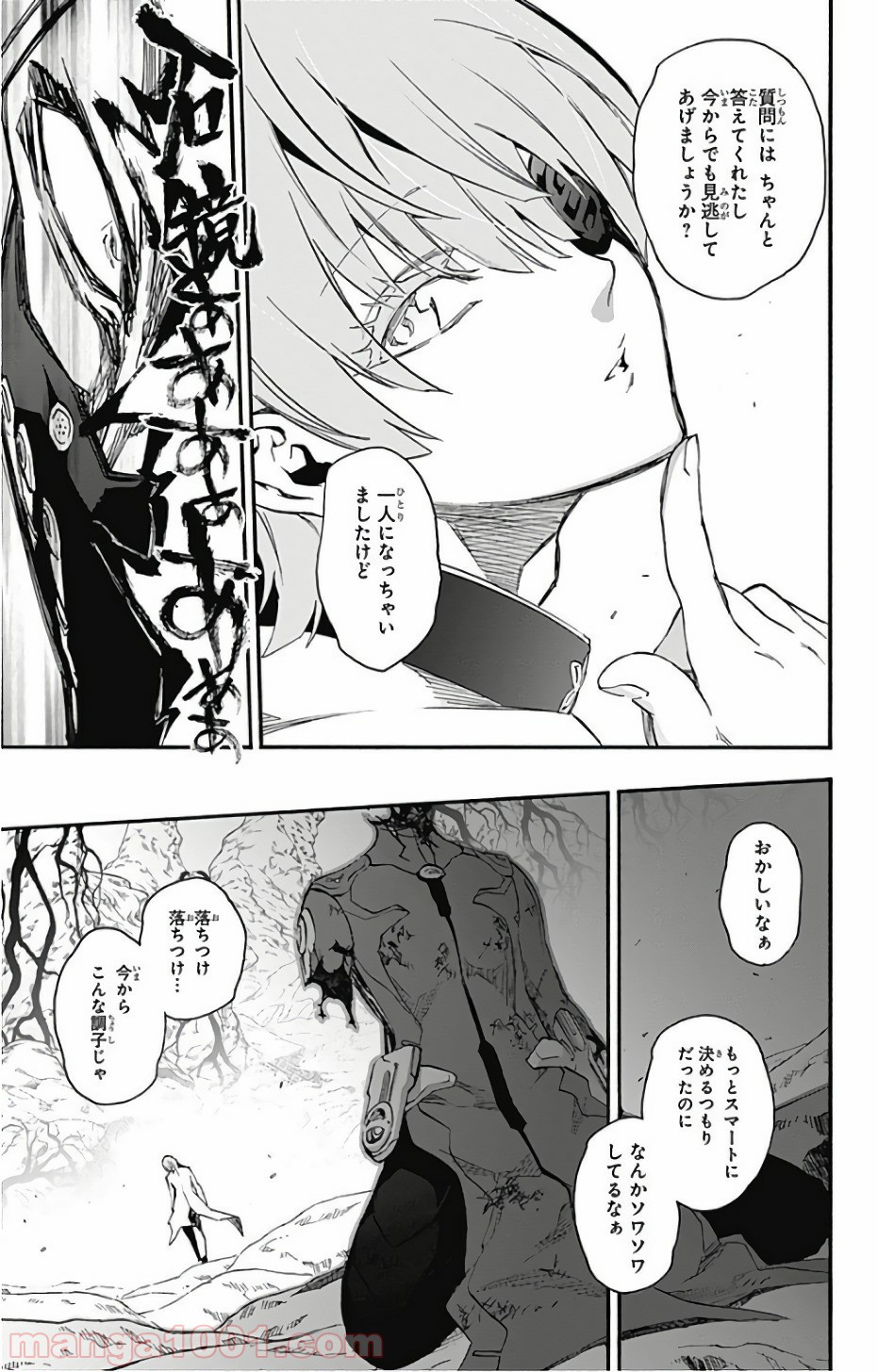 31