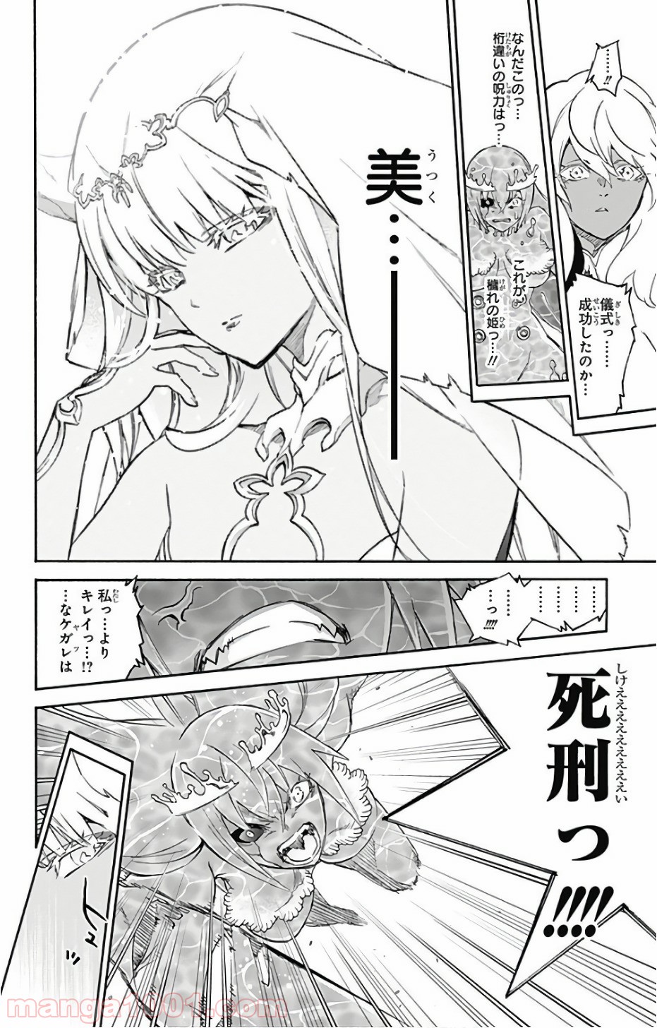 34