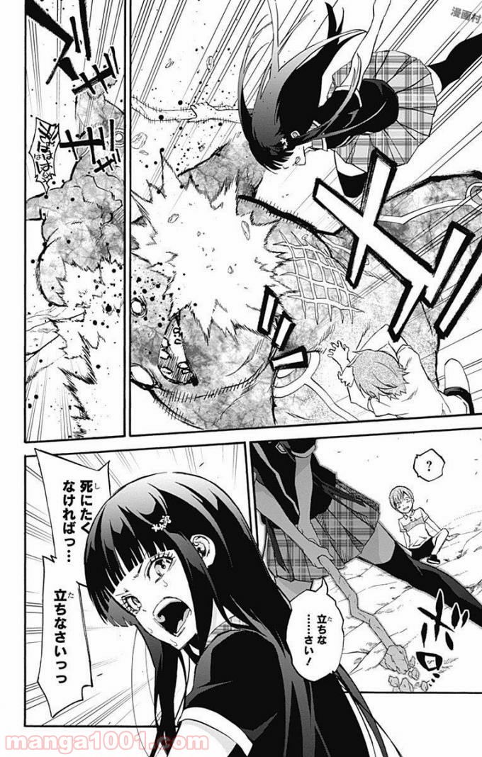 23