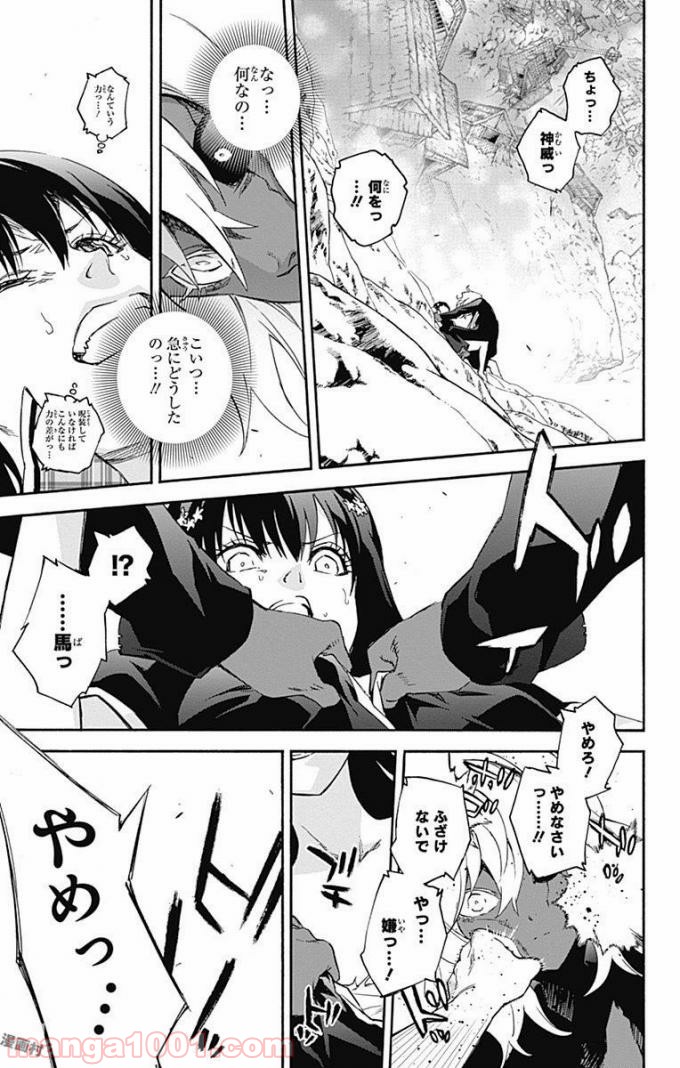 32
