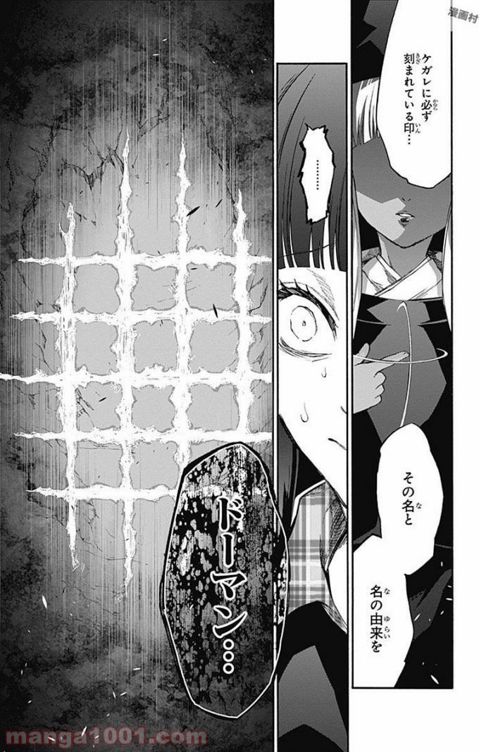 27