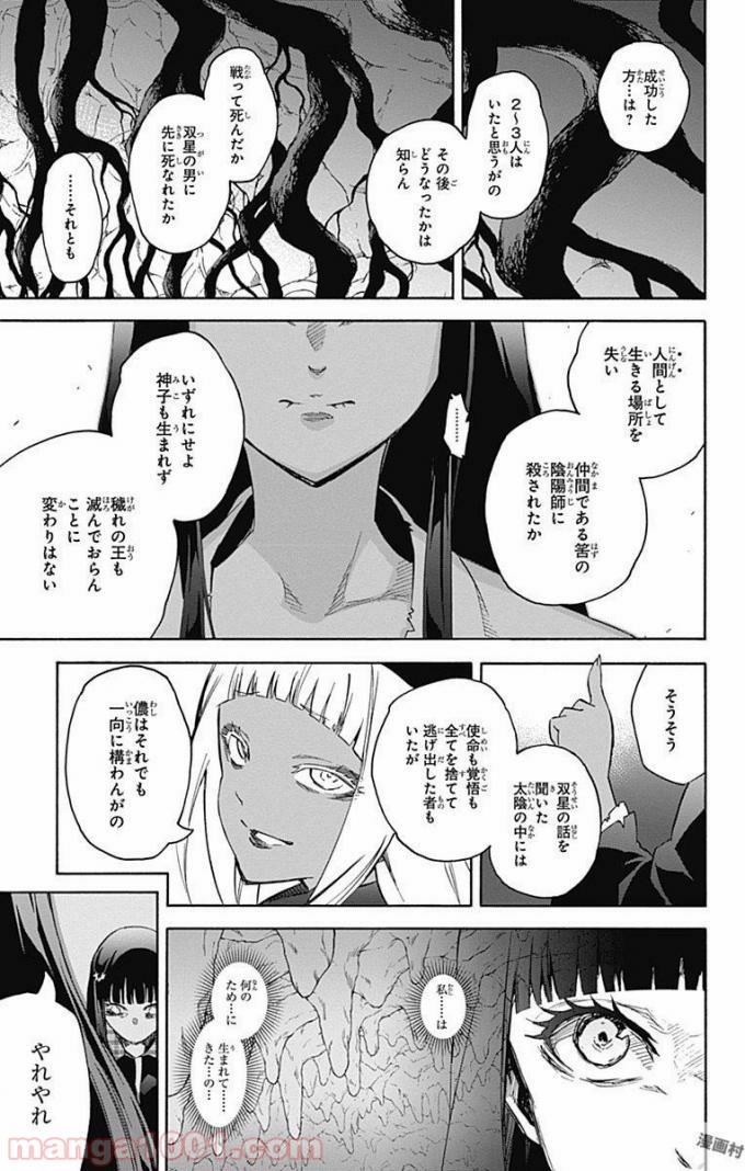 41