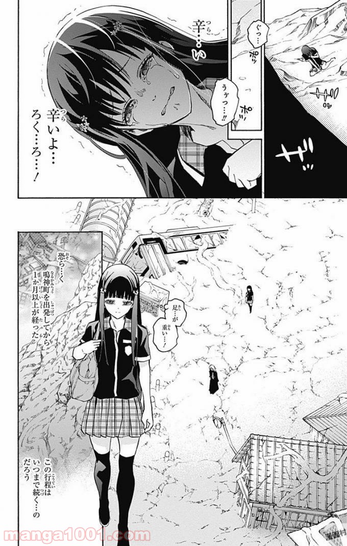 37