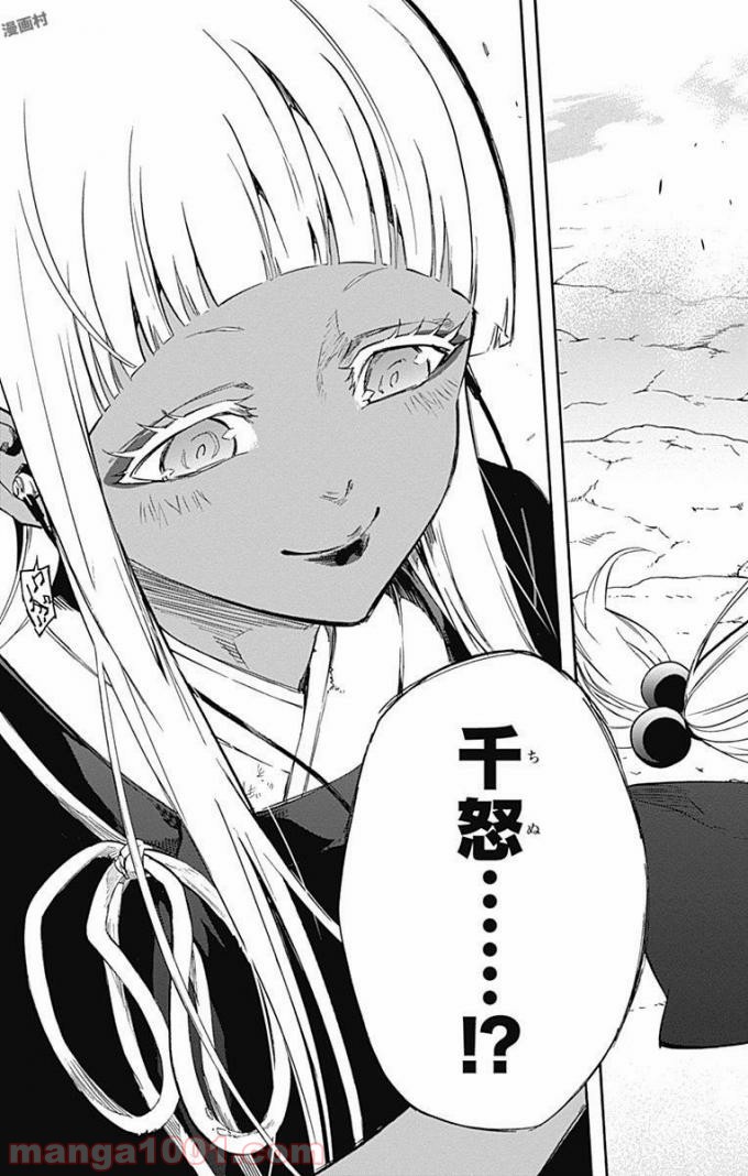 44