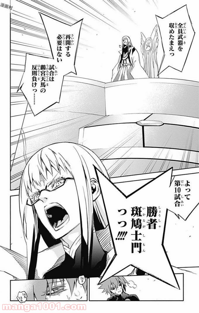 37