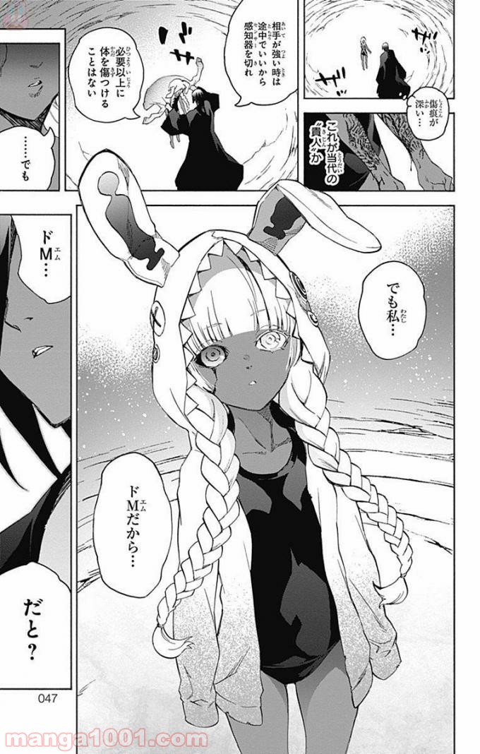 44
