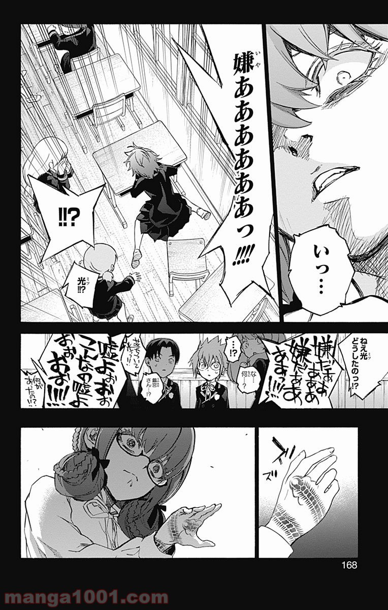 24