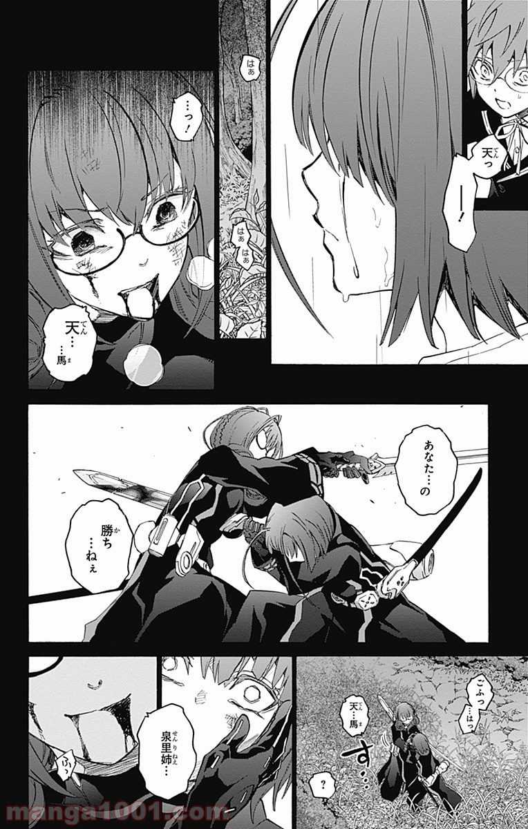 32