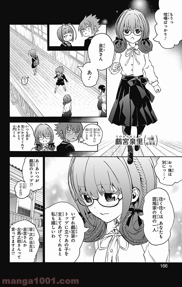 22