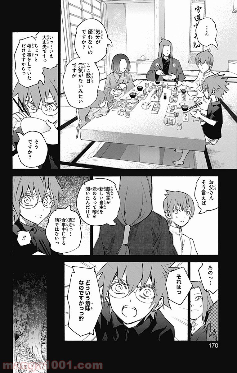 26