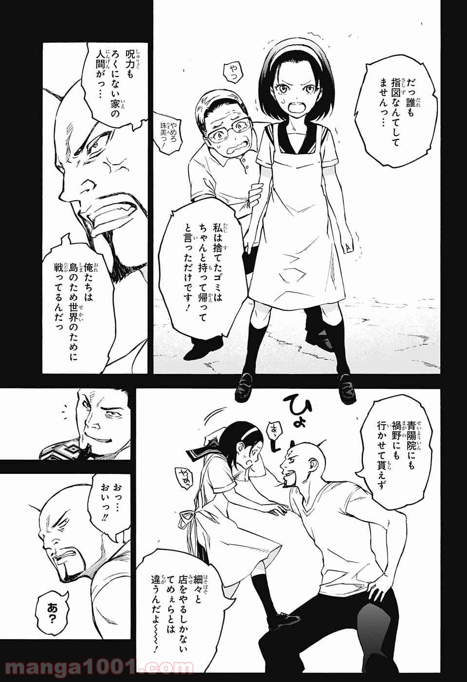 19