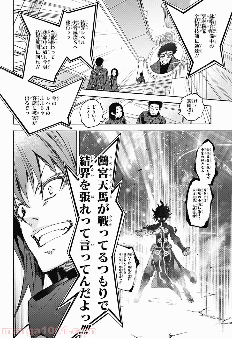 32