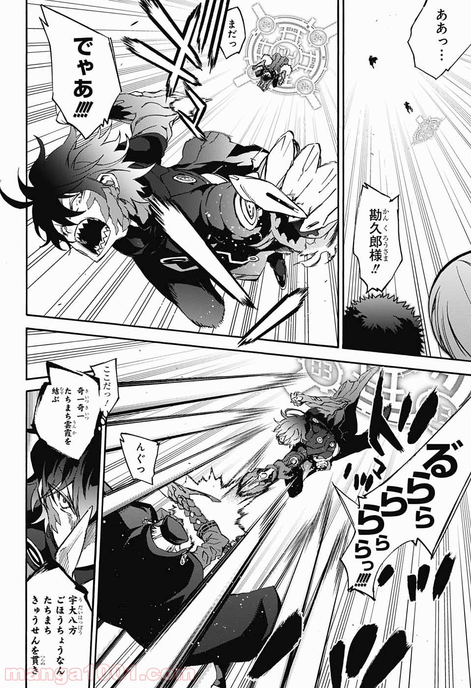 38