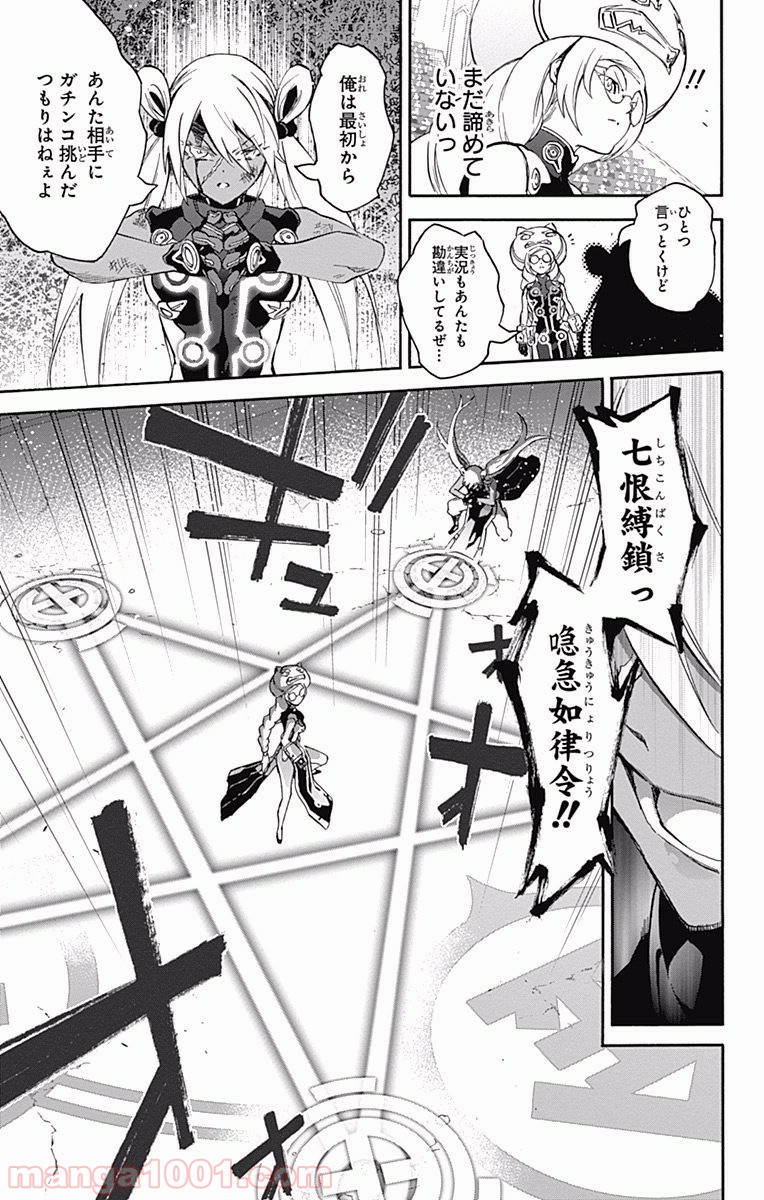 34