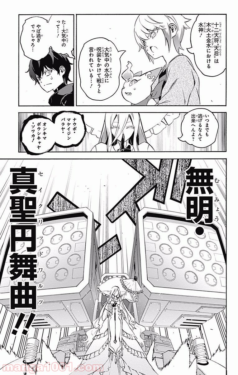 11