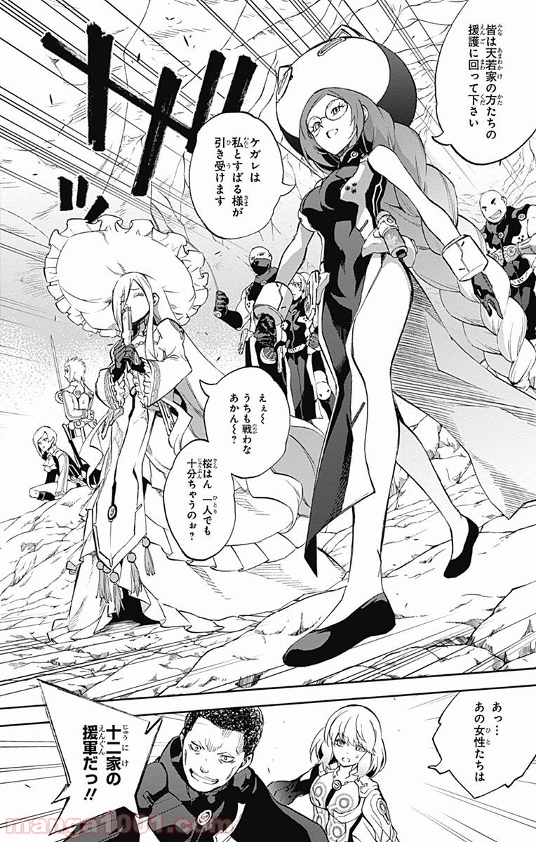 14