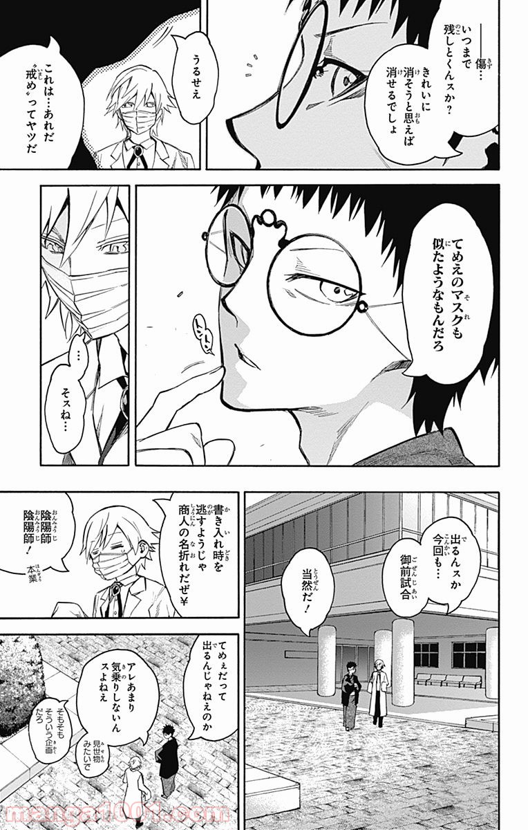 23