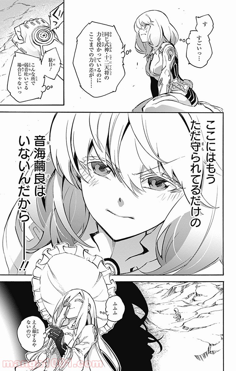 21